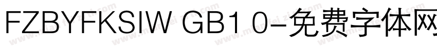 FZBYFKSIW GB1 0字体转换